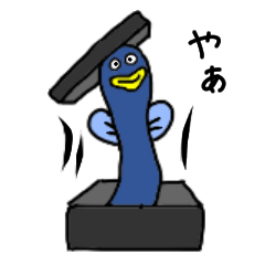 an extravagant eel part2