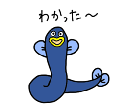 an extravagant eel part2 sticker #9317089