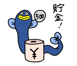 an extravagant eel part2 sticker #9317090