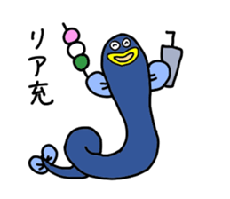 an extravagant eel part2 sticker #9317092