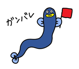 an extravagant eel part2 sticker #9317094