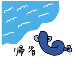 an extravagant eel part2 sticker #9317096