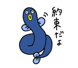 an extravagant eel part2 sticker #9317097