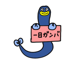 an extravagant eel part2 sticker #9317105