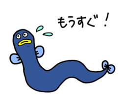 an extravagant eel part2 sticker #9317107