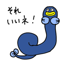 an extravagant eel part2 sticker #9317108