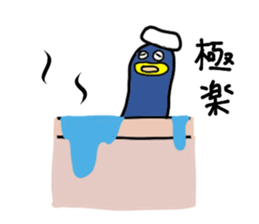 an extravagant eel part2 sticker #9317109