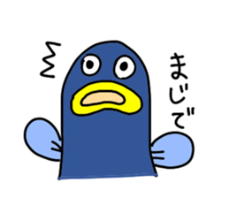 an extravagant eel part2 sticker #9317111