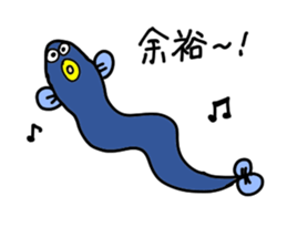 an extravagant eel part2 sticker #9317113
