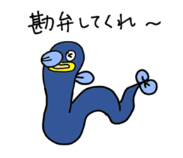 an extravagant eel part2 sticker #9317124