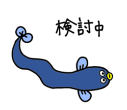 an extravagant eel part2 sticker #9317126