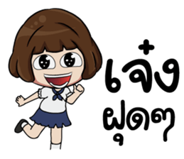 NoeyZa V.1 sticker #9317332