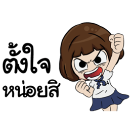 NoeyZa V.1 sticker #9317342