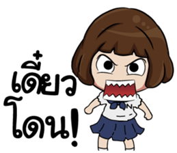 NoeyZa V.1 sticker #9317344