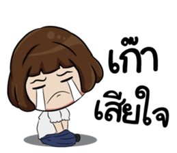 NoeyZa V.1 sticker #9317347