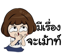 NoeyZa V.1 sticker #9317350