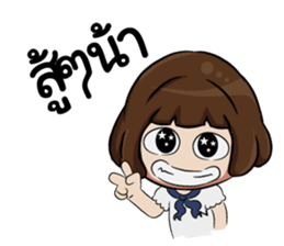 NoeyZa V.1 sticker #9317354