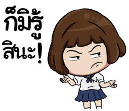 NoeyZa V.1 sticker #9317356