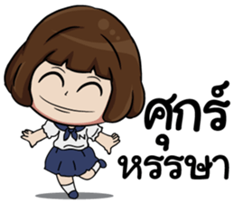 NoeyZa V.1 sticker #9317360