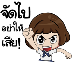 NoeyZa V.1 sticker #9317361