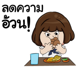 NoeyZa V.1 sticker #9317362