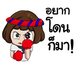 NoeyZa V.1 sticker #9317367