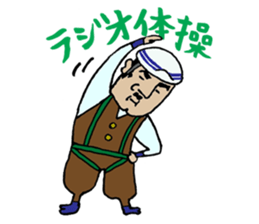 Japanese construction workers sticker #9317370