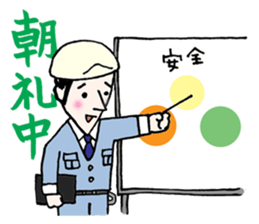 Japanese construction workers sticker #9317371