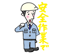 Japanese construction workers sticker #9317372
