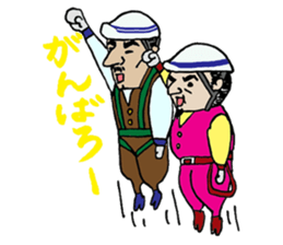 Japanese construction workers sticker #9317373