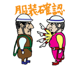 Japanese construction workers sticker #9317374
