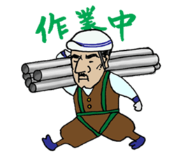 Japanese construction workers sticker #9317378