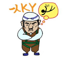 Japanese construction workers sticker #9317381