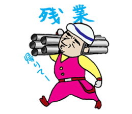 Japanese construction workers sticker #9317382