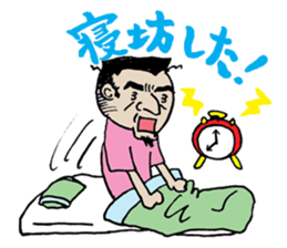 Japanese construction workers sticker #9317383