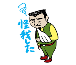 Japanese construction workers sticker #9317388