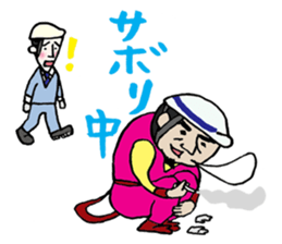 Japanese construction workers sticker #9317392