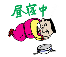 Japanese construction workers sticker #9317393