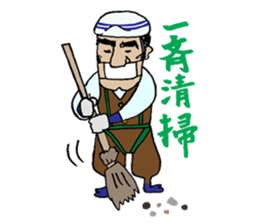 Japanese construction workers sticker #9317394