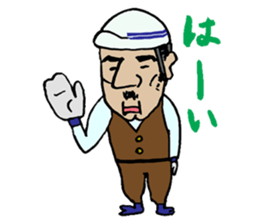 Japanese construction workers sticker #9317396