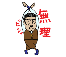 Japanese construction workers sticker #9317398