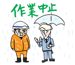 Japanese construction workers sticker #9317399
