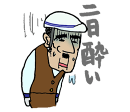 Japanese construction workers sticker #9317401