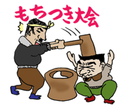 Japanese construction workers sticker #9317405