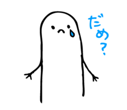 Mr.Fin Sticker sticker #9317501