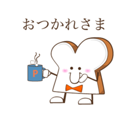 oshiripan sticker #9317563