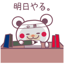 Entrance exam study sticker #9317730