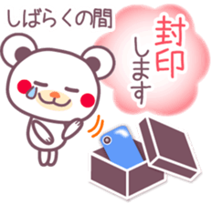 Entrance exam study sticker #9317738