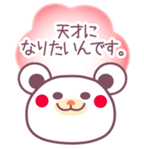 Entrance exam study sticker #9317740