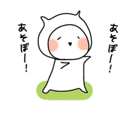 to go out to play! sticker #9318088